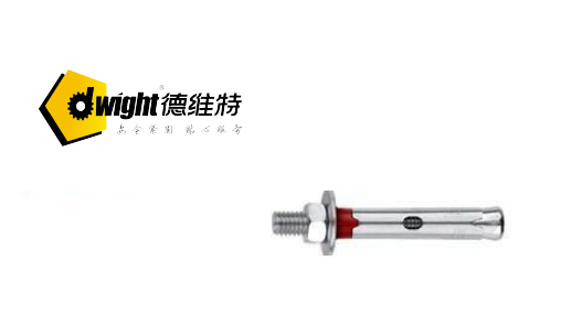 小头膨胀螺栓